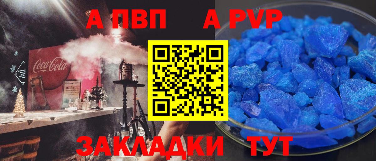 Печора  Вход с VPN  НБОМе  Меф  Кокаин  ГАШИШ  Меф   Канабис 