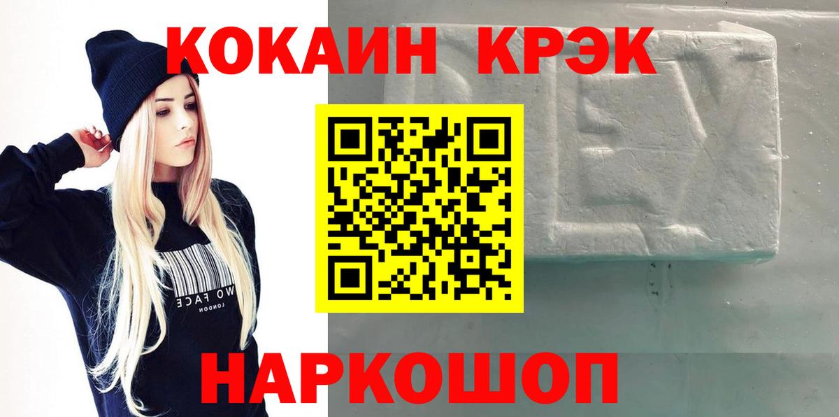 Печора  COCAIN  COCAIN Перу  Вход с VPN  COCAIN VHQ 