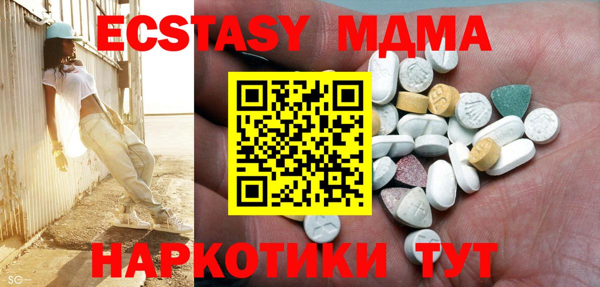 Ecstasy TESLA  ЭКСТАЗИ  Печора  Экстази Philipp Plein  Вход с VPN 