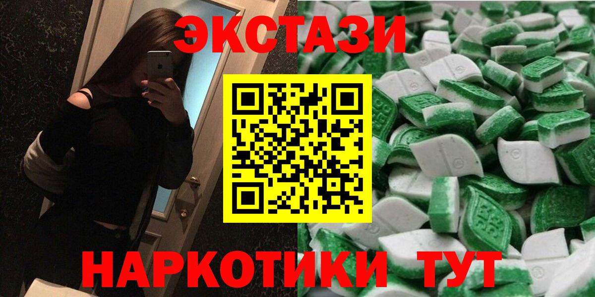 ЭКСТАЗИ бентли Печора