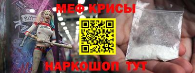 крисы Пыть-Ях