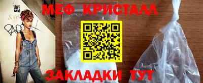 мефедрон Пушкино