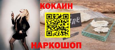 шишки Рыбинск
