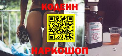 крисы Пыть-Ях