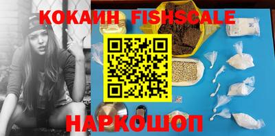 крисы Пыть-Ях