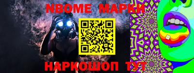 бутират Пугачёв