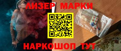 шишки Рыбинск