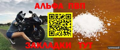твердый Рузаевка