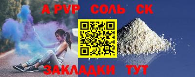 мефедрон Пушкино