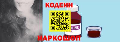 шишки Рыбинск