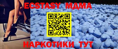 мефедрон Пушкино