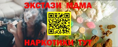 бутират Пугачёв