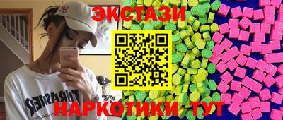 бутират Пугачёв
