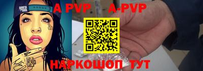 твердый Рузаевка