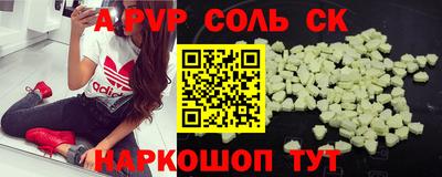 мефедрон Пушкино