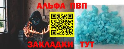бутират Пугачёв