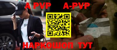 бутират Пугачёв