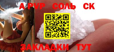 твердый Рузаевка
