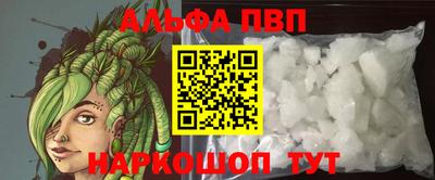 apvp Рязань