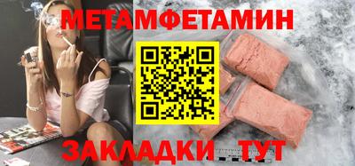 шишки Рыбинск