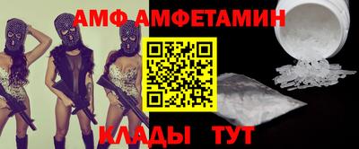 крисы Пыть-Ях