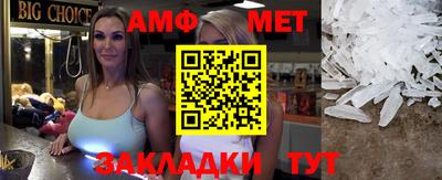 мефедрон Пушкино