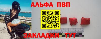 твердый Рузаевка