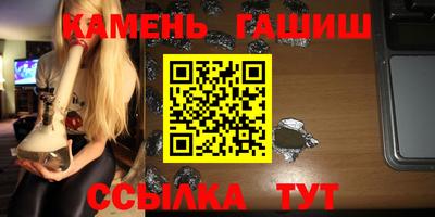 твердый Рузаевка