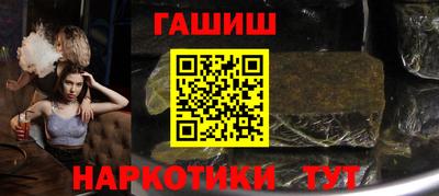 мефедрон Пушкино