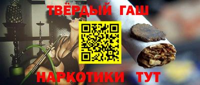 мефедрон Пушкино