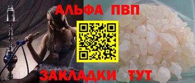 крисы Пыть-Ях