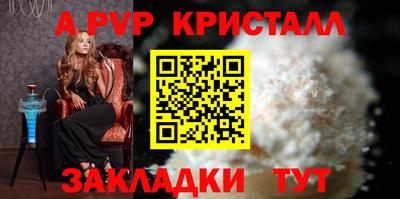 твердый Рузаевка
