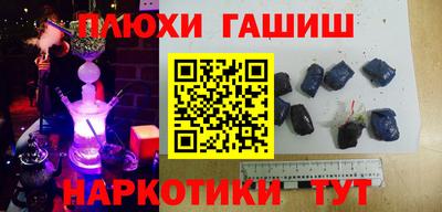 apvp Рязань