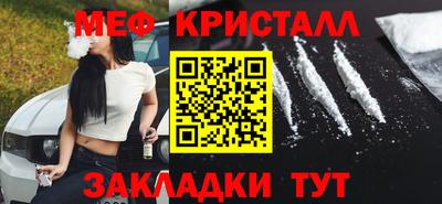 бутират Пугачёв
