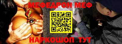 шишки Рыбинск