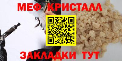 бутират Пугачёв