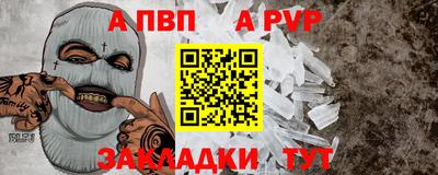 бутират Пугачёв