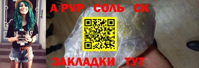 бутират Пугачёв