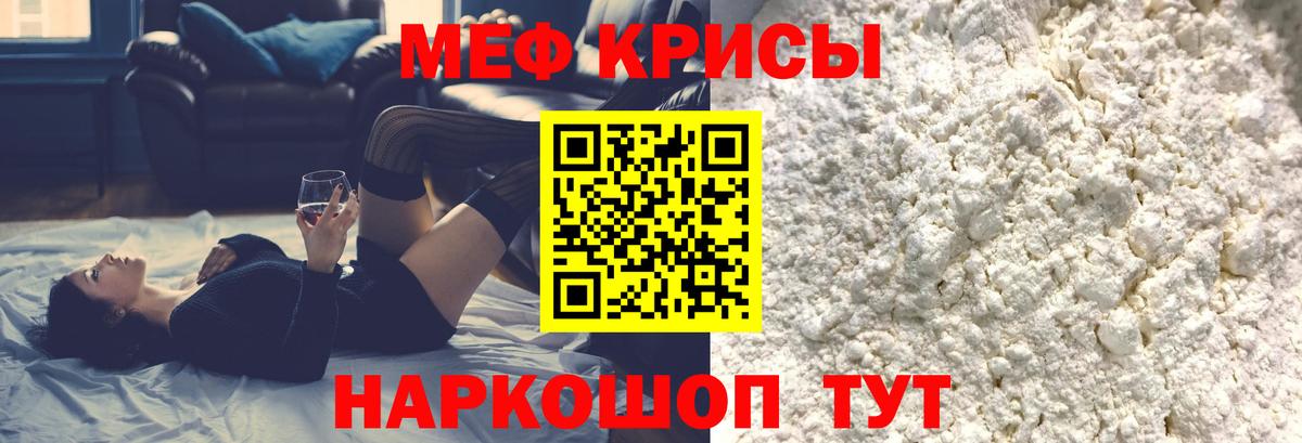 Печора  Мефедрон VHQ  Вход с VPN 