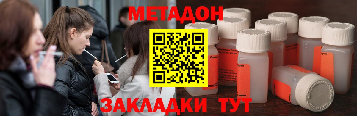 Печора  Метадон VHQ  МЕТАДОН белоснежный  Вход с VPN 