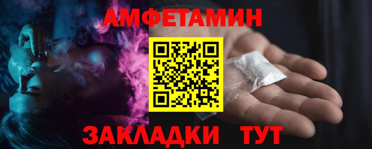 Печора  Первитин винт  Вход с VPN  Первитин винт 