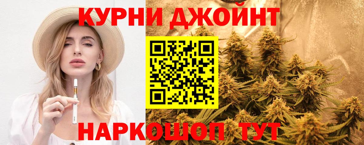 Печора  Бошки марихуана LSD WEED  Вход с VPN  Шишки марихуана сатива  Канабис MAZAR 